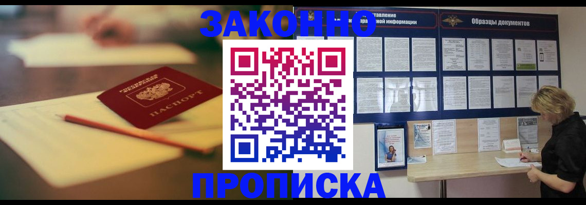 регистрация для школы в Тавде